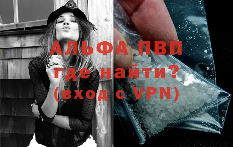 Alfa_PVP крисы CK  Тырныауз 